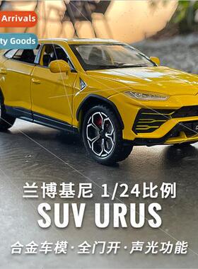1:24 Lambo # Gini URUS Bison alloy car model alloy car model