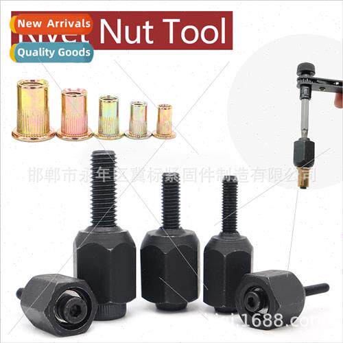 Second generation pull mother head rivet nut tool manual ele
