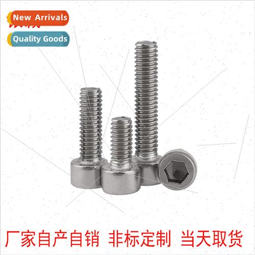 304 GB70.1 hexagon socket cheese head machine screws whout k