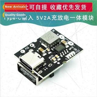 5V2A Charge/Discharge Module Type-C Input Compatible wh 4.2V