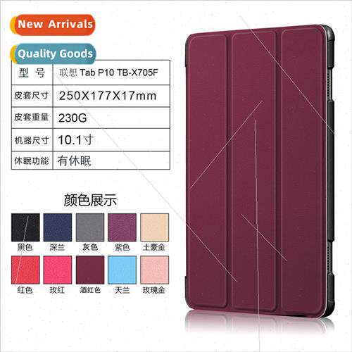 适用Lenovo Tab P10 Tablet Case TB-X705F Caster Tri-fold Leat