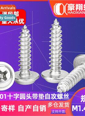 201 stainless steel screws cross recessed round head wh gask