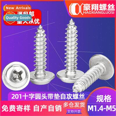 201 stainless steel screws cross recessed round head wh gask