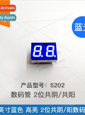 0.5-inch 2-dig digal tube blue light 5202AB common negative