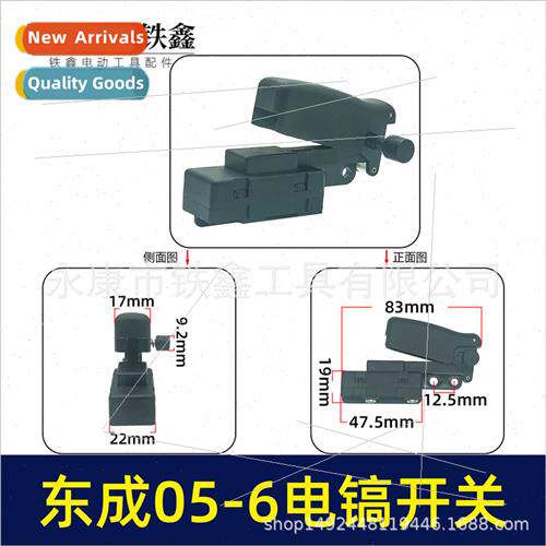 FF05-6 electric pickaxe swch06-6S industrial grade electric