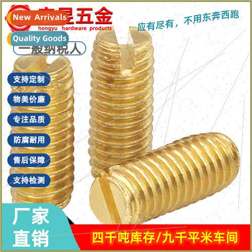 Brass onepcs flat head set screws H62 deep-fried color meta