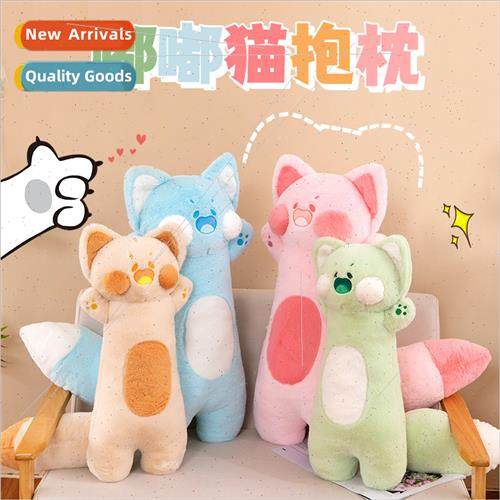 Tootsie cat long cuddle rabb plush plush toy doll pressure b