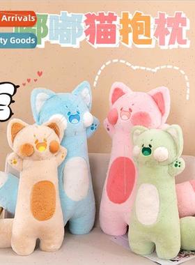 Tootsie cat long cuddle rabb plush plush toy doll pressure b