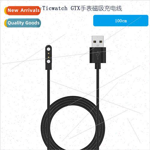 适用Ticwatch GTX smartwatch charger gtx magnetic USB chargin