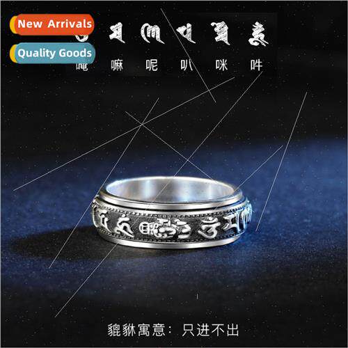 can turn six words truth men ring rotating men ring single v