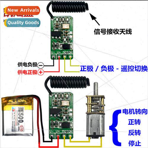 Wireless remote control swch micro-power consumption small m