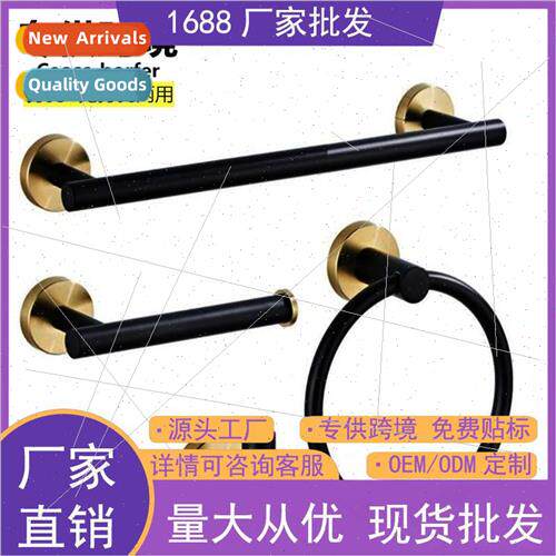 Black gold hardware pendant set bathroom bathroom towel rack