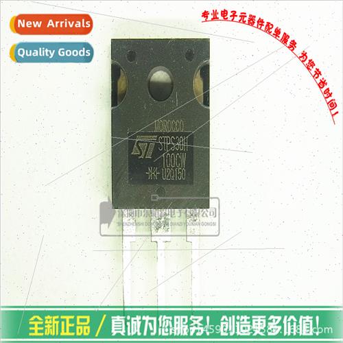 STPS30H100CW Schottky 30A 100V TO247-3 New!