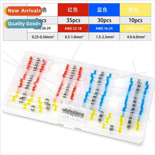 50 100pcs Solder Ring Heat Shrinkable Medium Connection Term