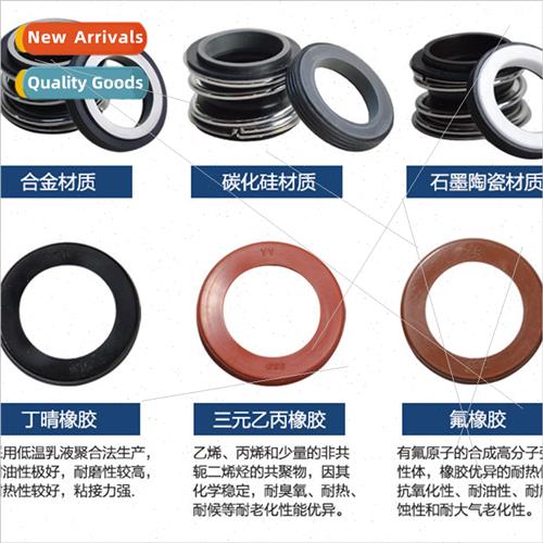 Mechanical Seals MB1/MG1/109-12 Water Pumps Pipeline Pumps W