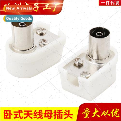 Horizontal Antenna Plug Cable TV Connector RF Plug TV Female
