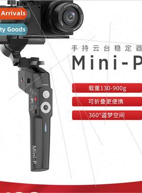 Mini-P handheld stabilizer microsingle camera cell phone car