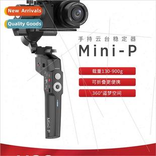 camera car stabilizer microsingle handheld cell Mini phone