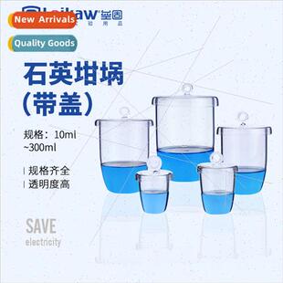 Quartz Crucible High Temperature Resistant Quartz Glass Cruc