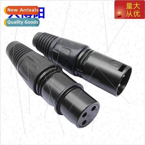 Copper core black three core XLR hair burner microphone XLR