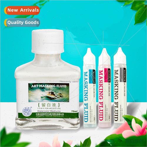 Hech Watercolor Whe quid 75ML Fine Art Beef Bile Gum Arabic