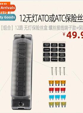 Yacht RV Con Parts-12 Way ATO/ATC Fuse Block wh Negative No