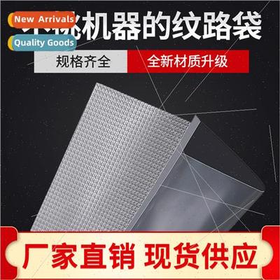 7*10 vacuum food bag packaging bag commercial household smal