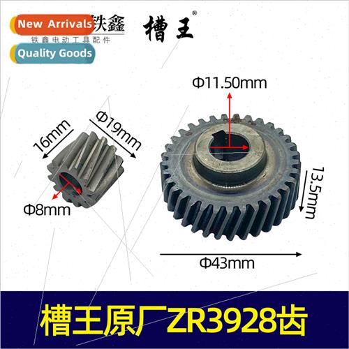 ZR3928 Flat Gear Grooving Machine Gear Grooving Machine Acce