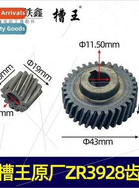 ZR3928 Flat Gear Grooving Machine Gear Grooving Machine Acce