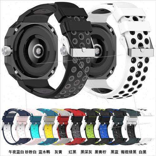 适用Huawei GT Cyber two-color silicone strap hole model clas