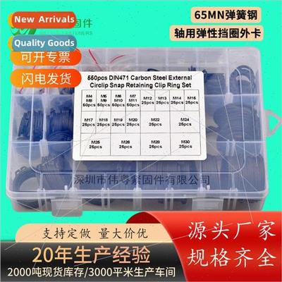 65mn spring steel 500pcs holes wh spring washers retaining r