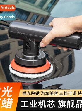 Car cordless electric waxer car small self-service car beaut