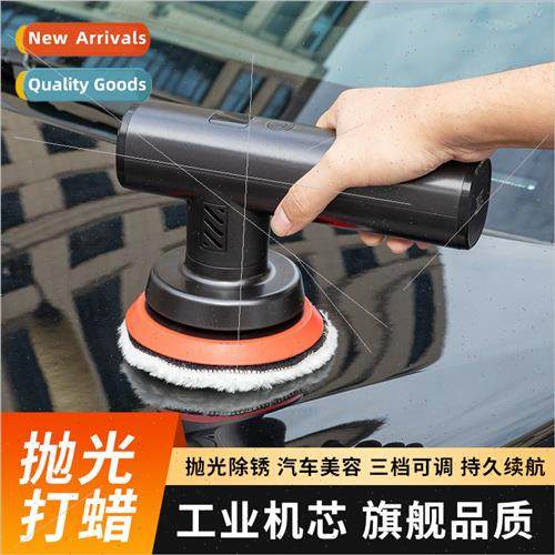 Car cordless electric waxer car small self-service car beaut