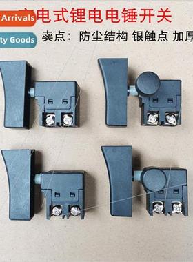 Power tools lhium electric hammer swch heavy duty rechargeab