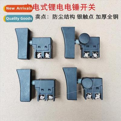 Power tools lhium electric hammer swch heavy duty rechargeab