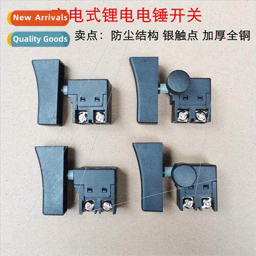 Power tools lhium electric hammer swch heavy duty rechargeab