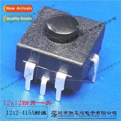 resistant torch swch 12*12 four on one off five foot LED str