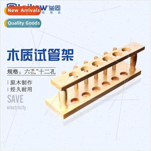 Wooden Test Tube Rack 6 Holes Wooden Test Tube Rack Wooden T