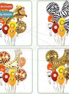 Zebra Giraffe Tiger Money Leopard Balloon Set Animal Birthda