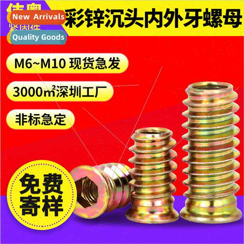Iron color zinc nuts with inner outer teeth适用furniture woo