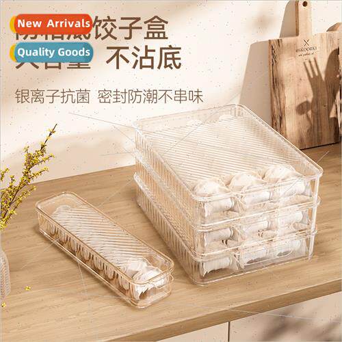 Dumpling storage box household food-grade kchen refrigerator