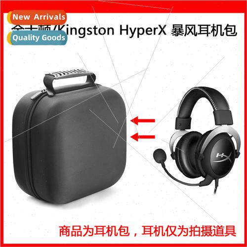 Protective case适用Kingston HyperX Storm headset gaming head