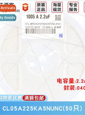 0402 Chip Capacor 2.2uF225 ±10% 25V X5R CL05A225KA5NUNC