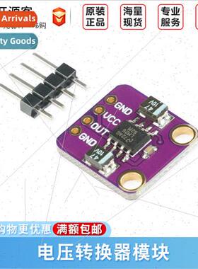 LM2662 Voltage Converter Module Charge Pump Posive to Negati