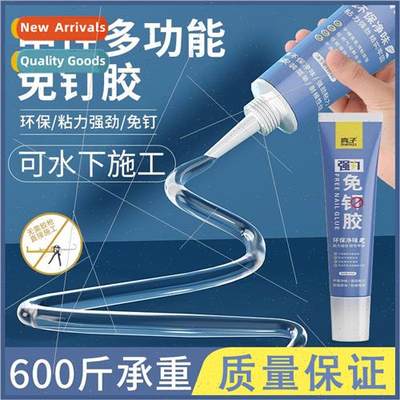 Strong no-nail adhesive plastic metal shelves universal glue