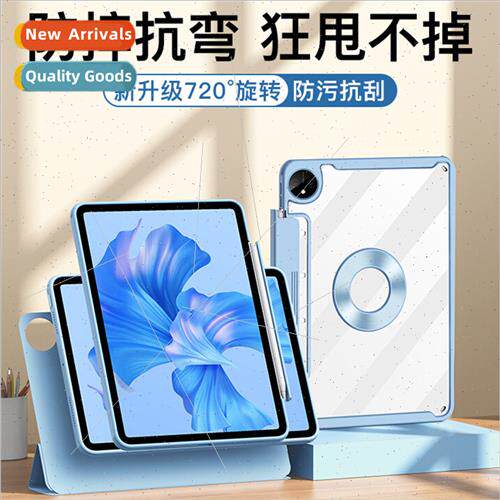 适用Huawei MatePad 11 Drawer Pen Slot 10.4 Acrylic Anti-bend