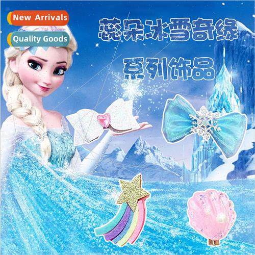 Frozen tiara set children gifts Princess Elsa wig crown prin