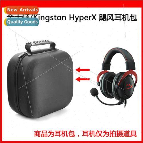适用Kingston HyperX Hurricane headset gaming headset protect