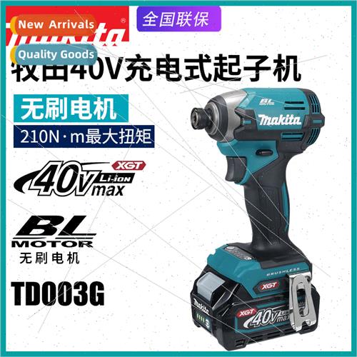TD003G Brushless Cordless Screwdriver Motorized Impact Screw