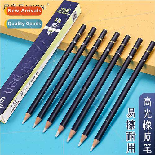 Pen eraser art students high gloss sketching charcoal matte